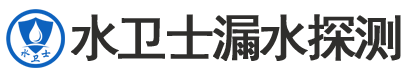 广水市暗管漏水检测